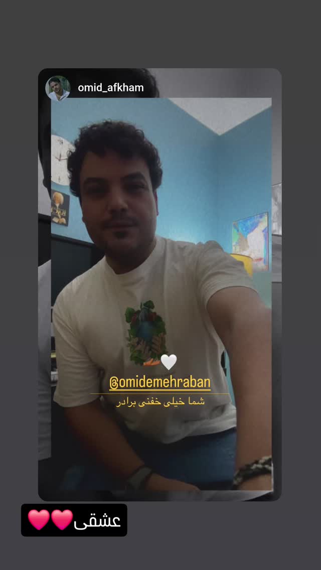  جدید ترین استوری اینستاگرام امید مهربان