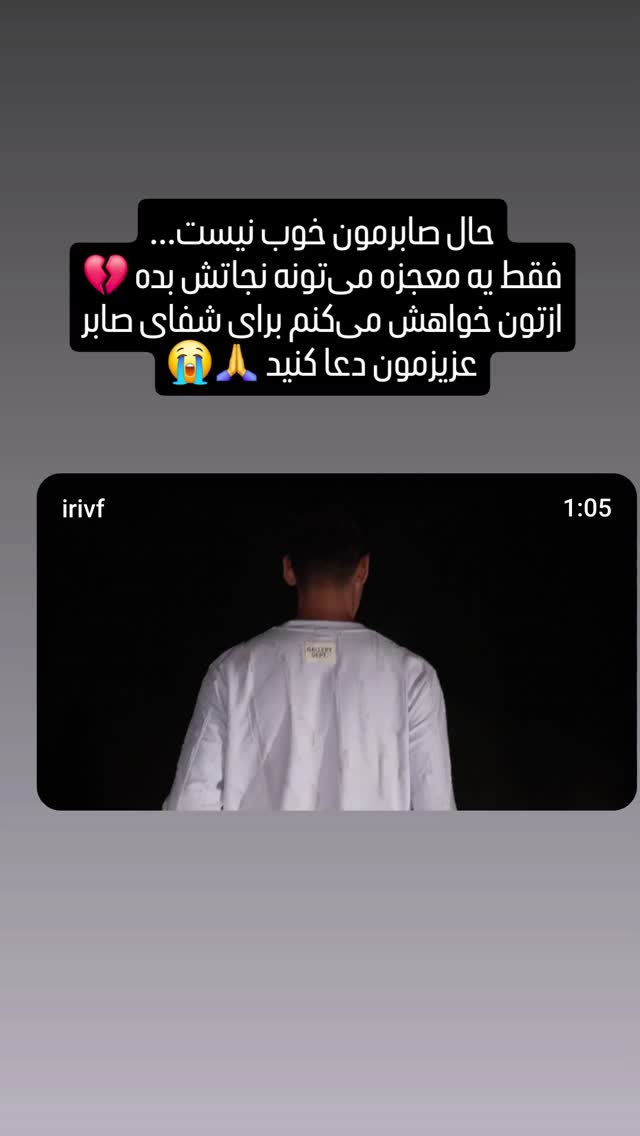  جدید ترین استوری اینستاگرام امید مهربان