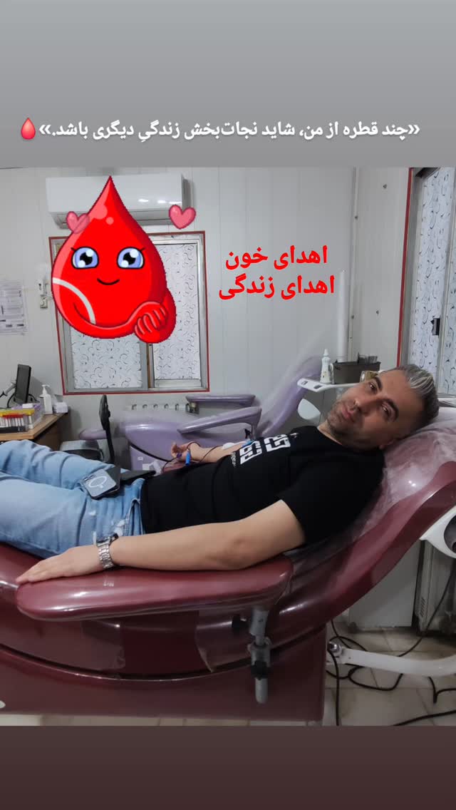  جدید ترین استوری اینستاگرام امید مهربان