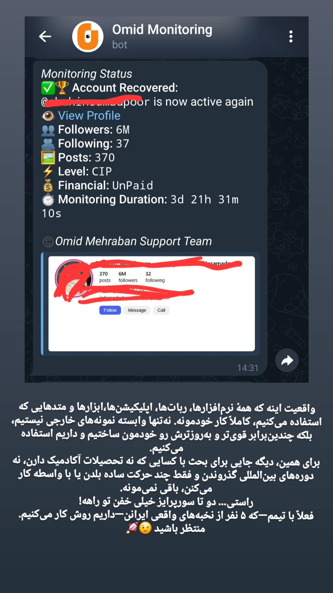  جدید ترین استوری اینستاگرام امید مهربان