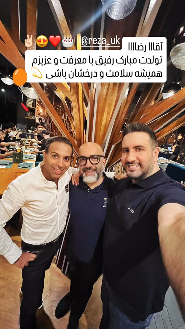  جدید ترین استوری اینستاگرام امید حاجیلی