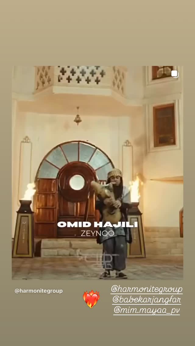  جدید ترین استوری اینستاگرام امید حاجیلی