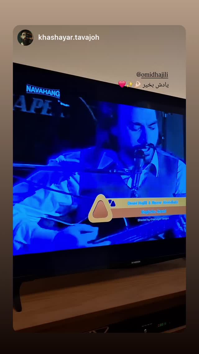  جدید ترین استوری اینستاگرام امید حاجیلی