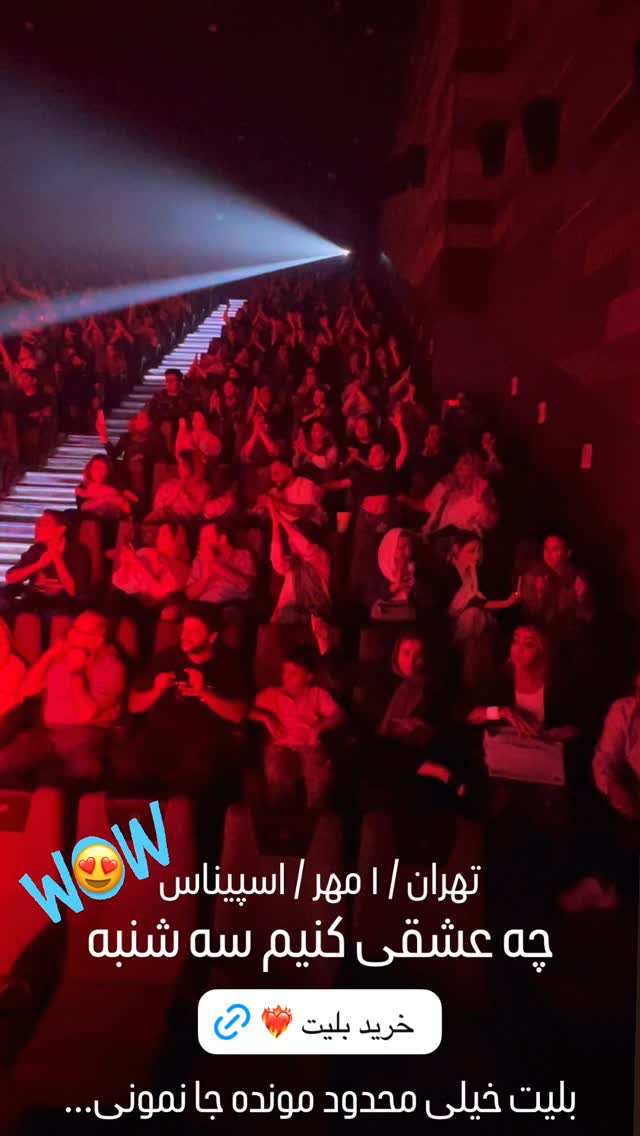  جدید ترین استوری اینستاگرام امید حاجیلی