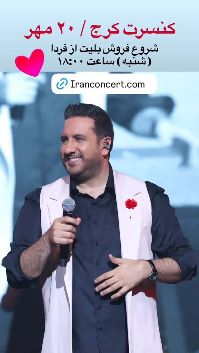  جدید ترین استوری اینستاگرام امید حاجیلی