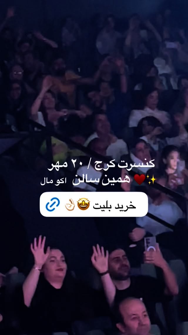  جدید ترین استوری اینستاگرام امید حاجیلی