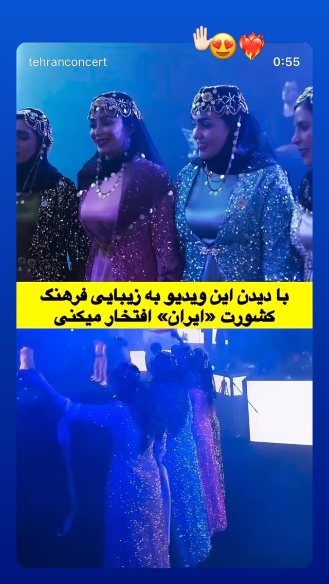  جدید ترین استوری اینستاگرام امید حاجیلی