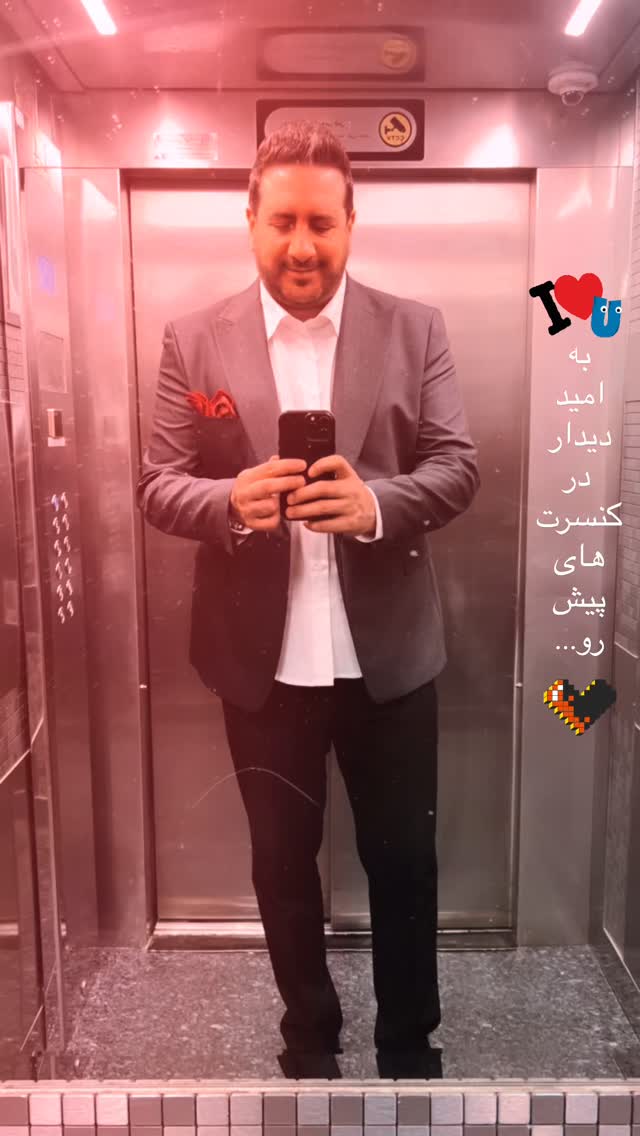  جدید ترین استوری اینستاگرام امید حاجیلی