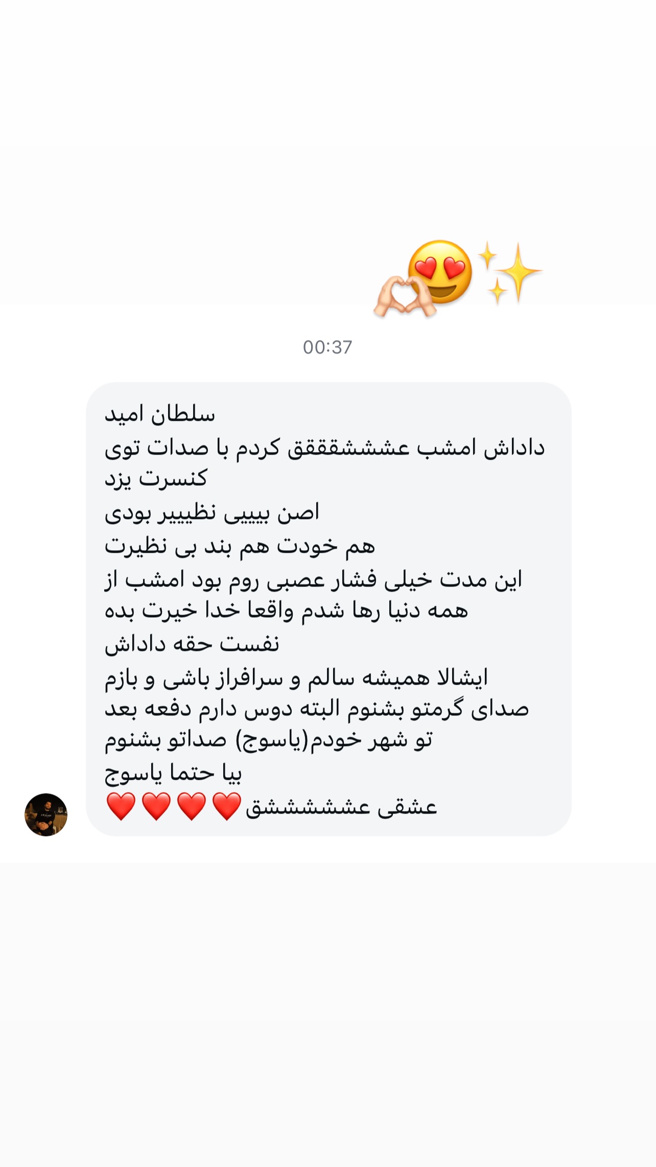  جدید ترین استوری اینستاگرام امید حاجیلی