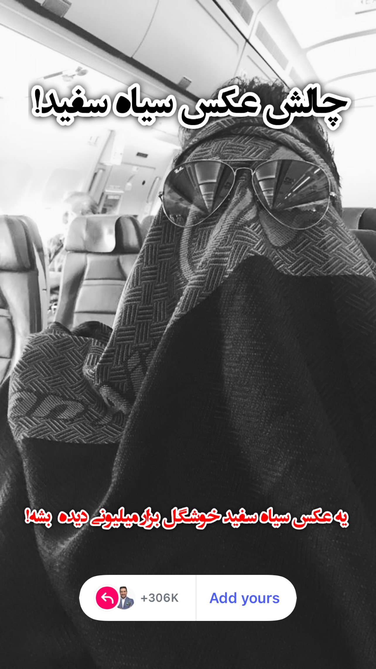  جدید ترین استوری اینستاگرام امید حاجیلی