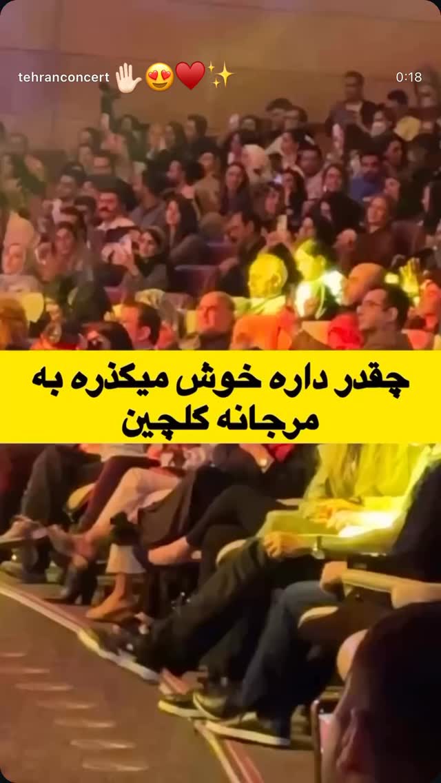  جدید ترین استوری اینستاگرام امید حاجیلی