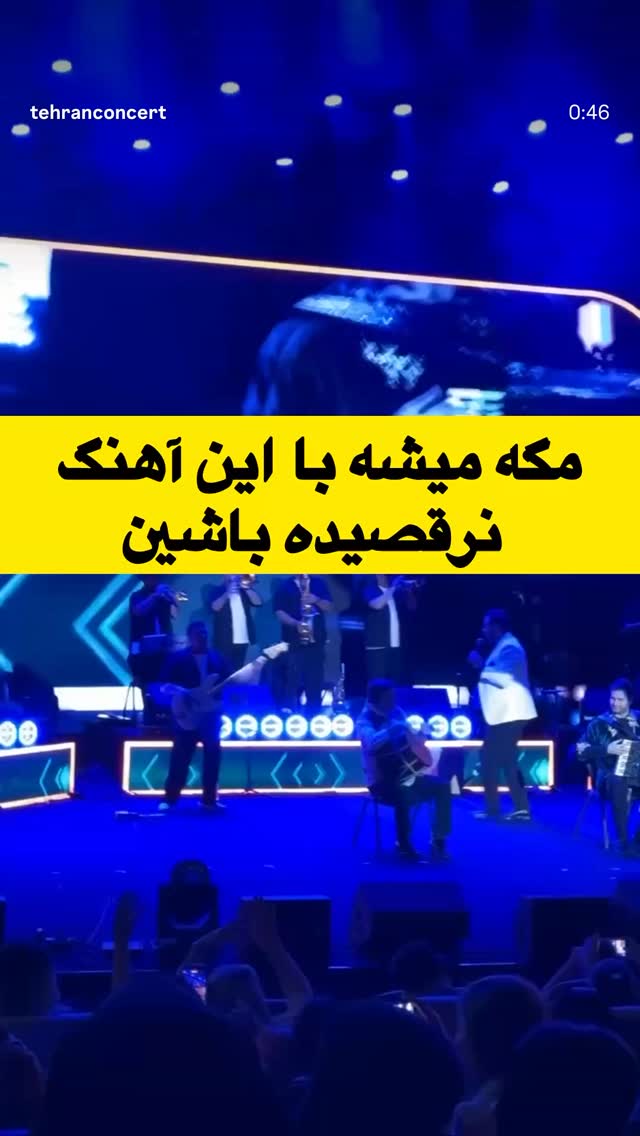  جدید ترین استوری اینستاگرام امید حاجیلی