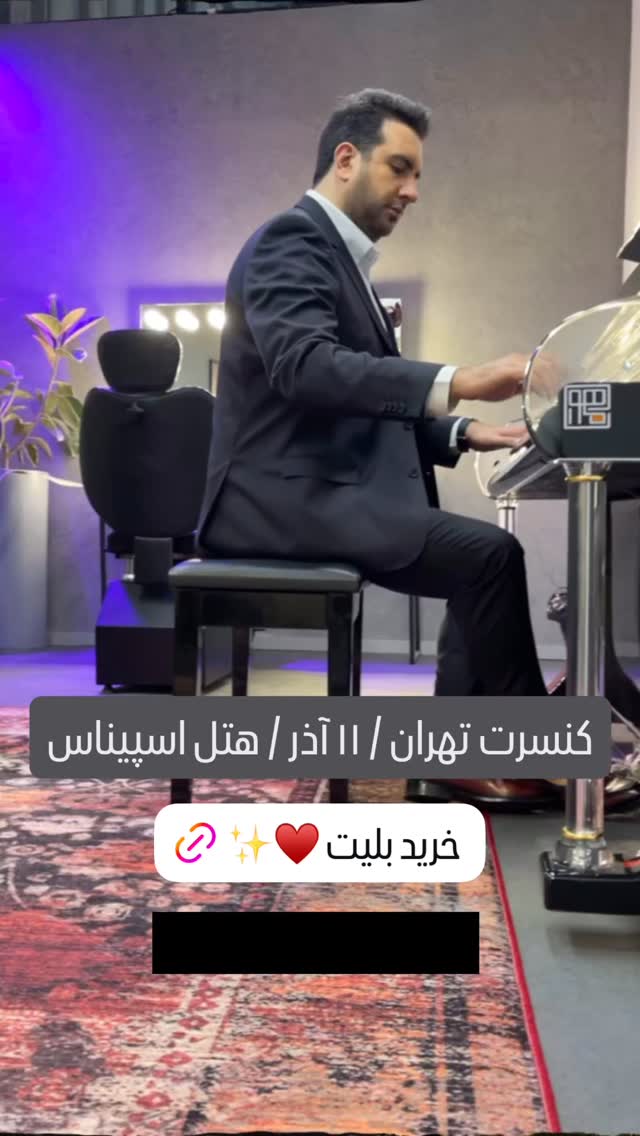  جدید ترین استوری اینستاگرام امید حاجیلی
