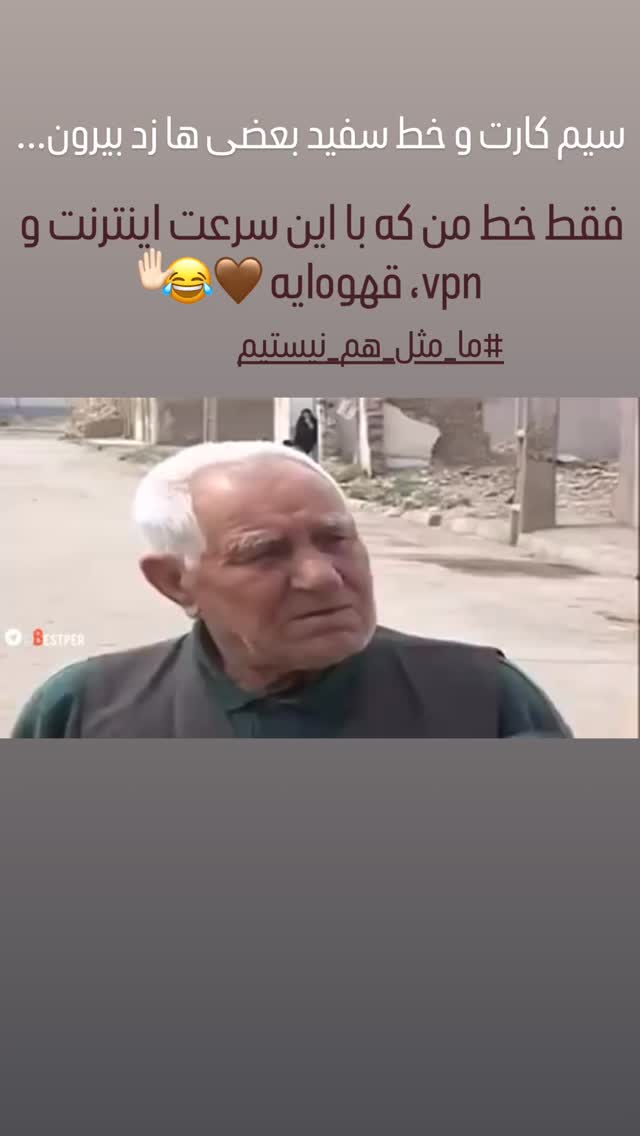  جدید ترین استوری اینستاگرام امید حاجیلی