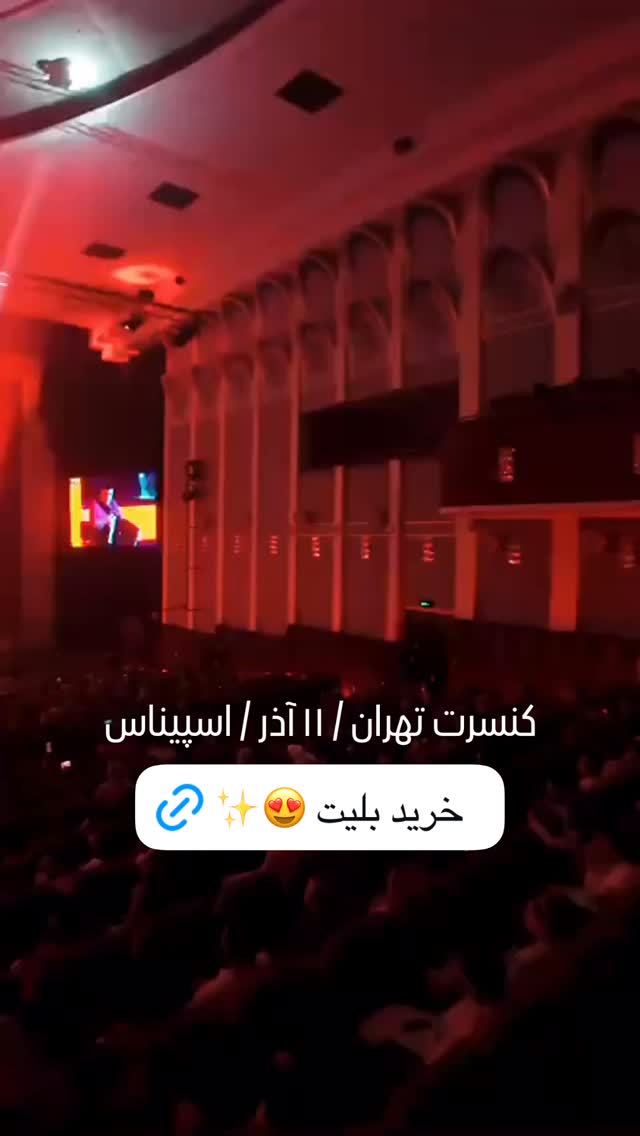  جدید ترین استوری اینستاگرام امید حاجیلی