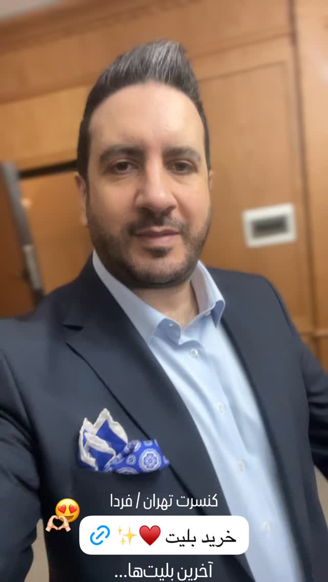  جدید ترین استوری اینستاگرام امید حاجیلی