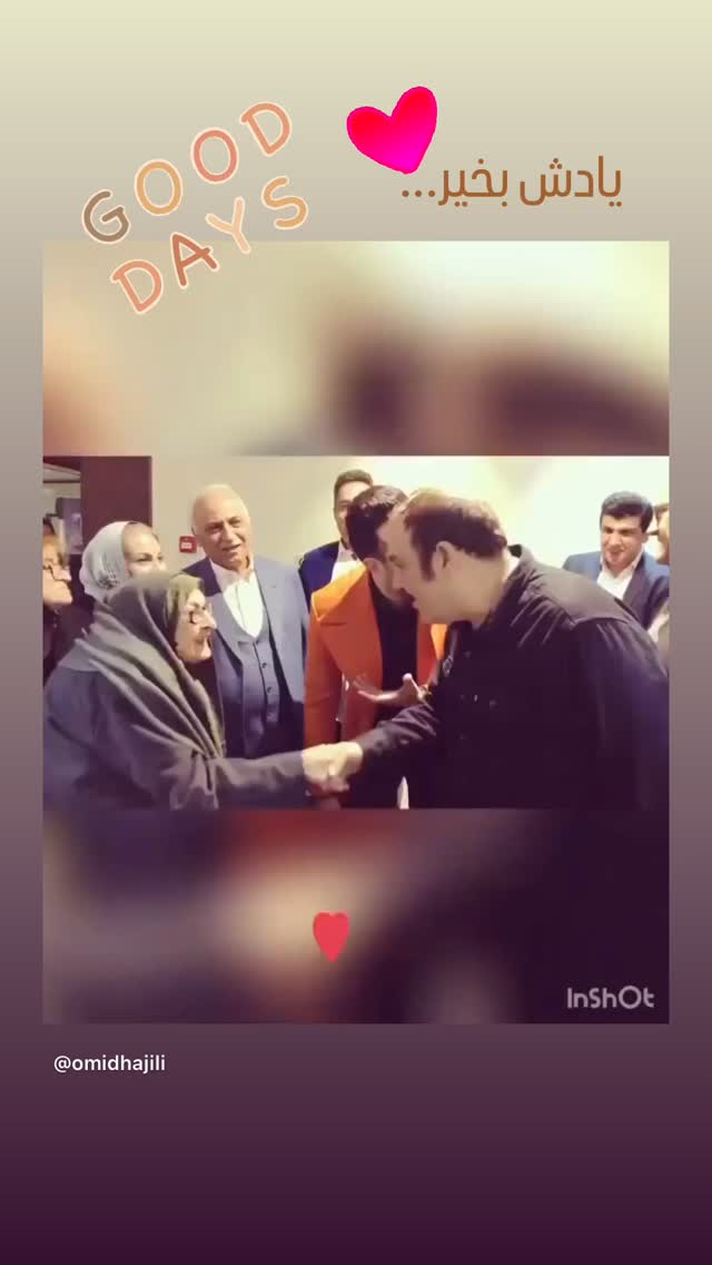  جدید ترین استوری اینستاگرام امید حاجیلی