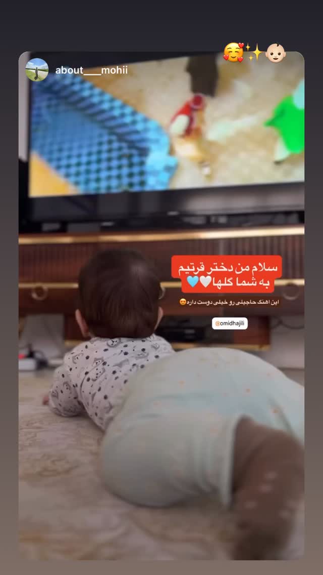  جدید ترین استوری اینستاگرام امید حاجیلی