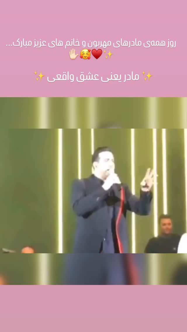  جدید ترین استوری اینستاگرام امید حاجیلی