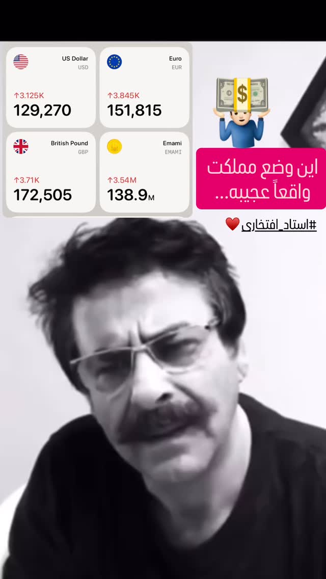  جدید ترین استوری اینستاگرام امید حاجیلی