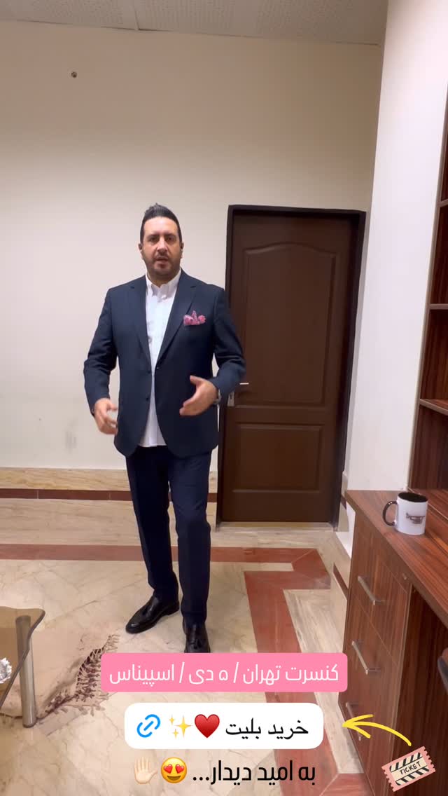  جدید ترین استوری اینستاگرام امید حاجیلی