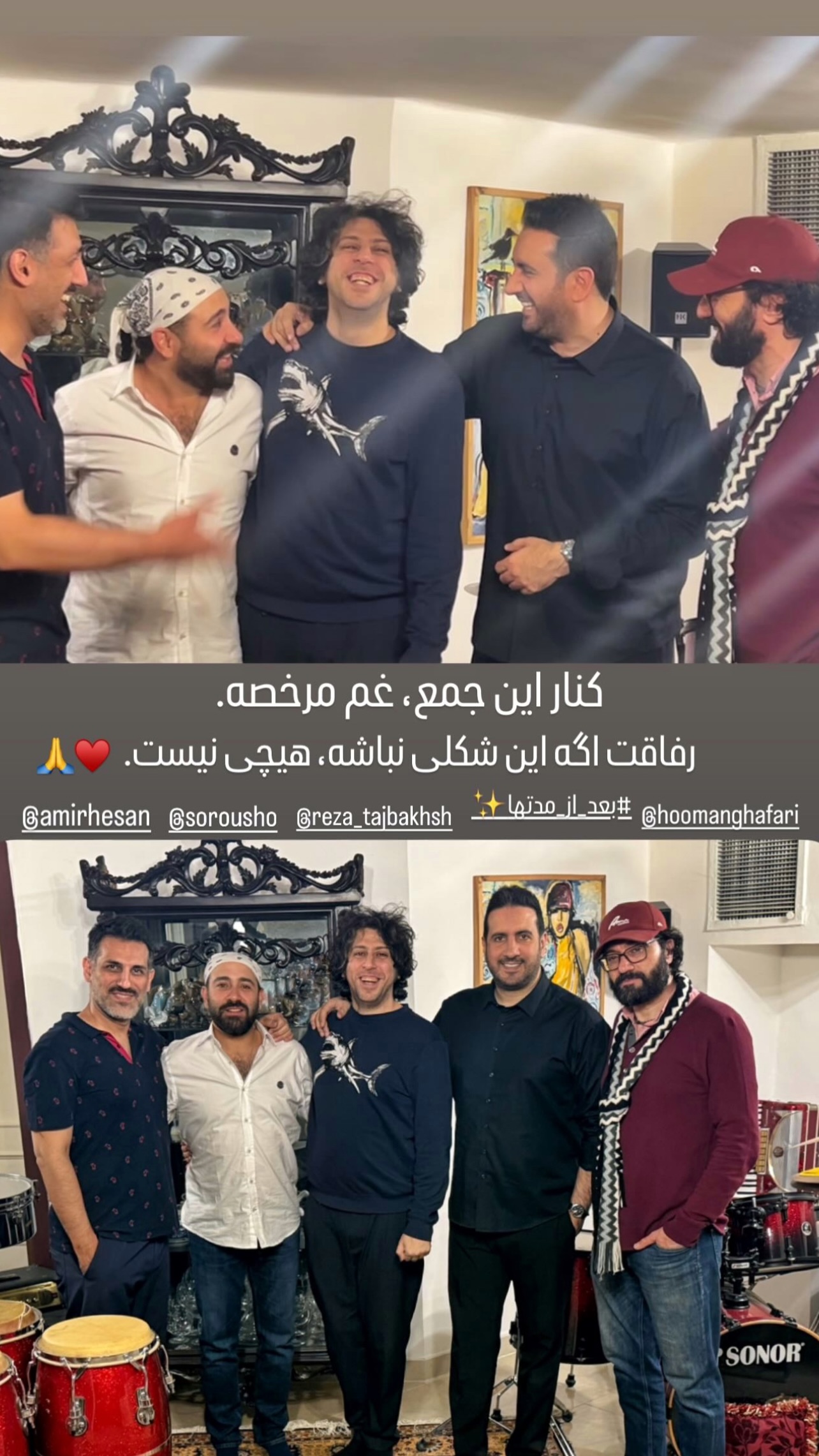  جدید ترین استوری اینستاگرام امید حاجیلی
