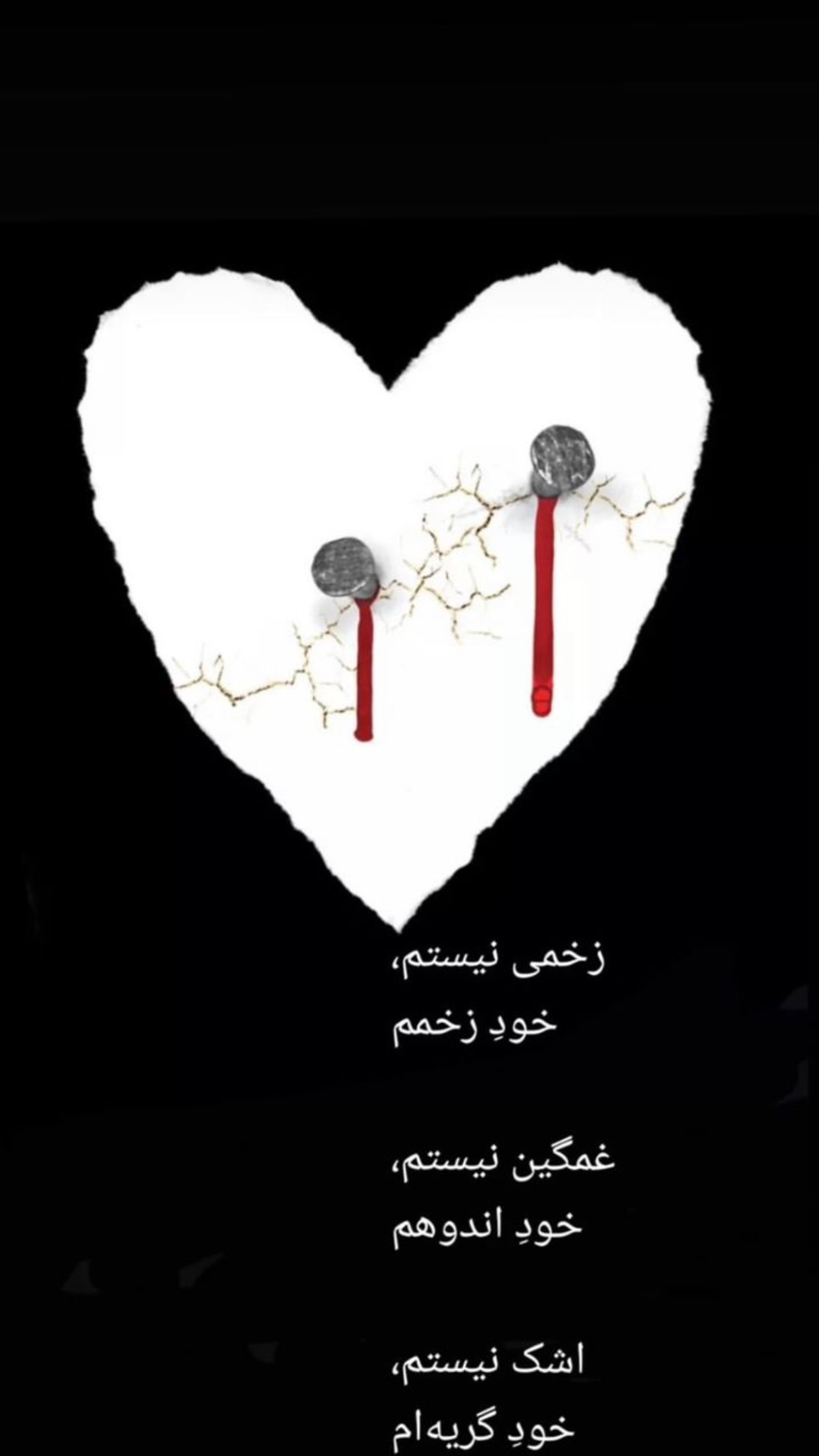  جدید ترین استوری اینستاگرام امید حاجیلی