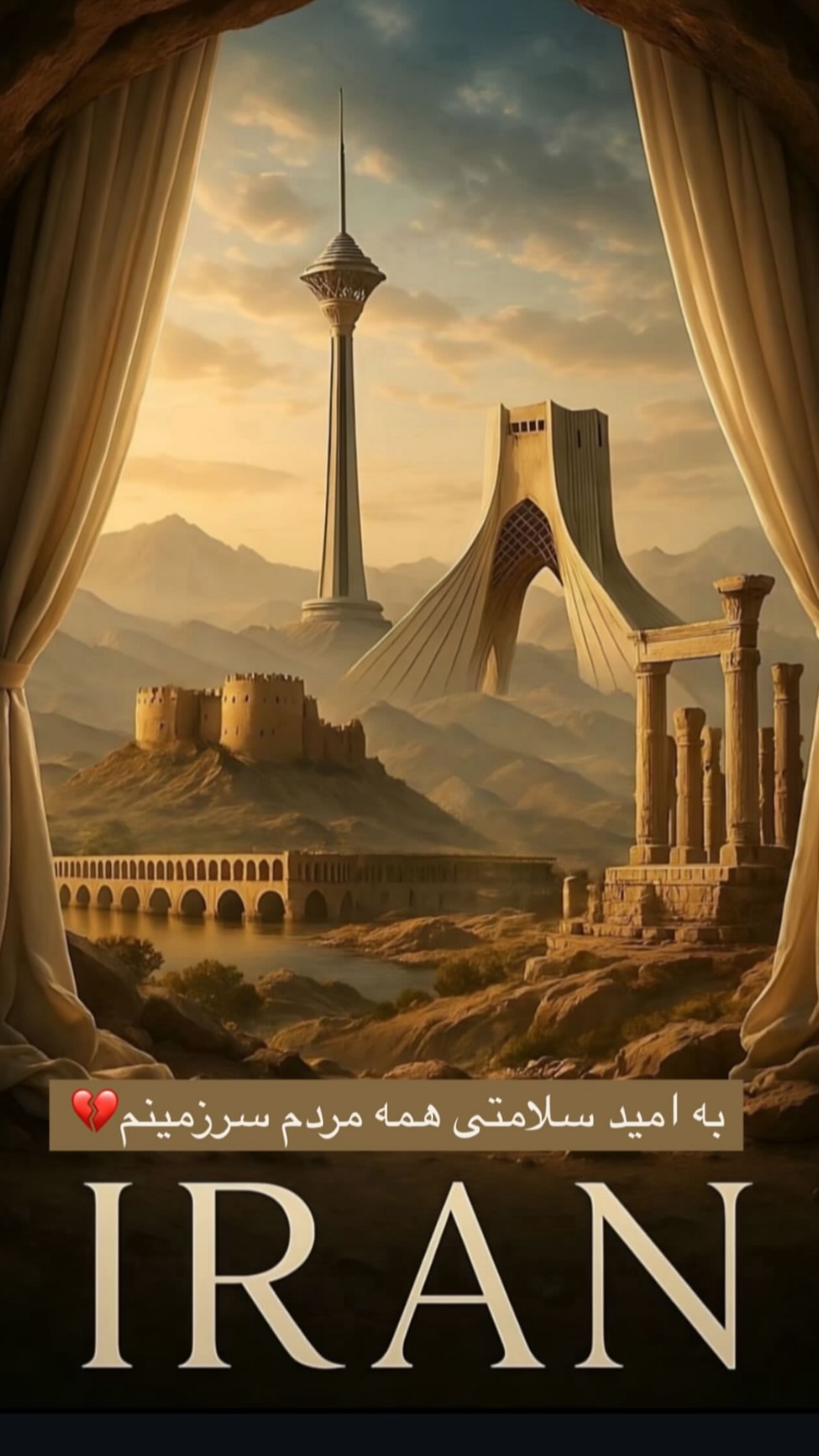  جدید ترین استوری اینستاگرام امید جهان
