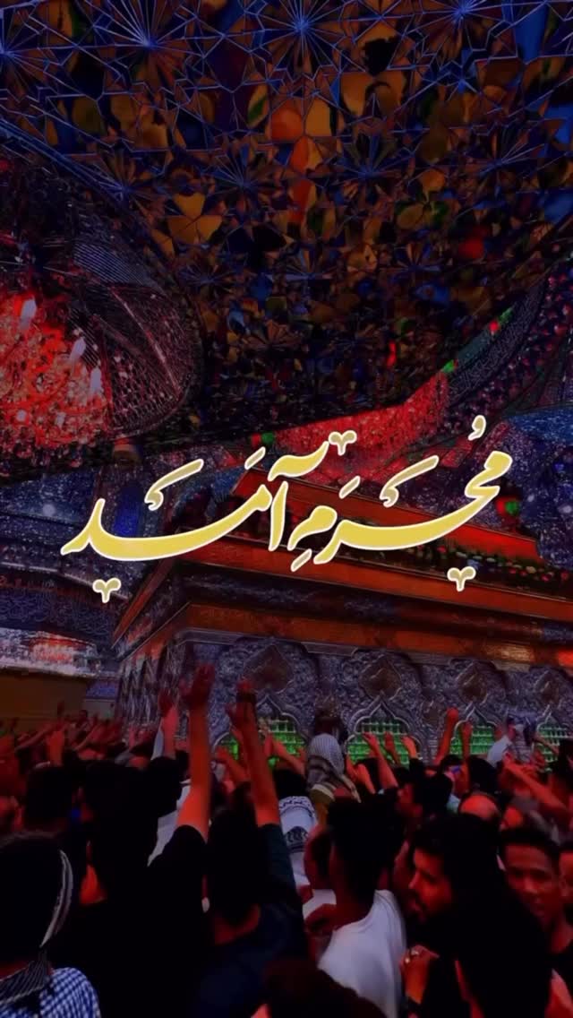  جدید ترین استوری اینستاگرام امید جهان