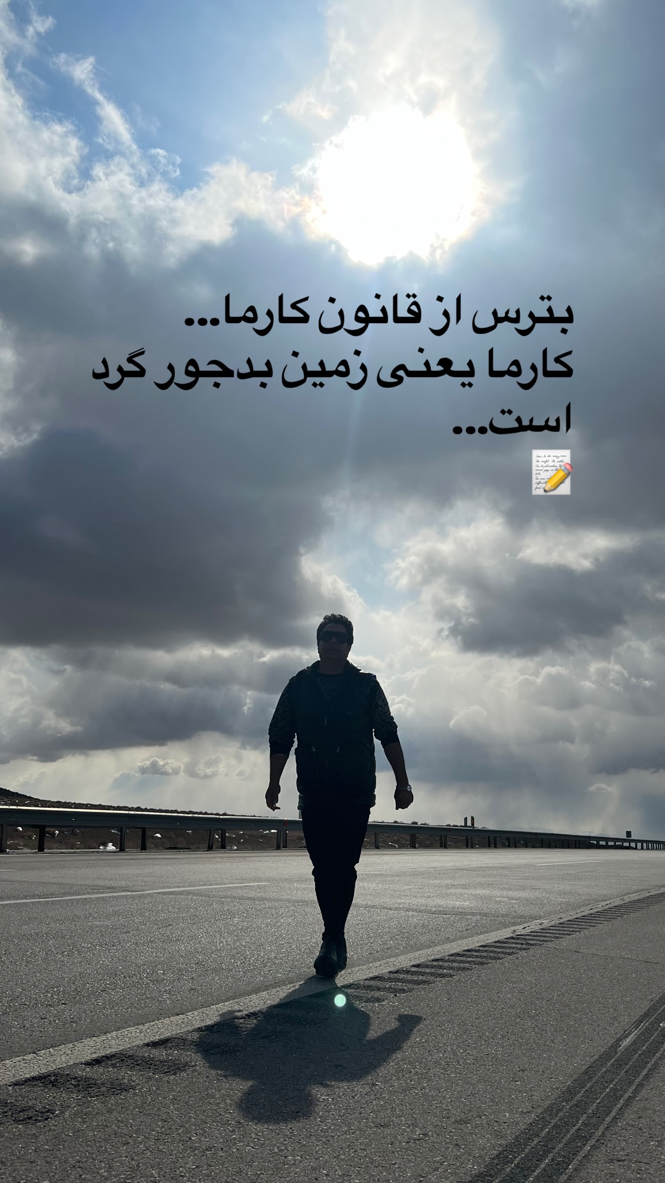  جدید ترین استوری اینستاگرام امید جهان