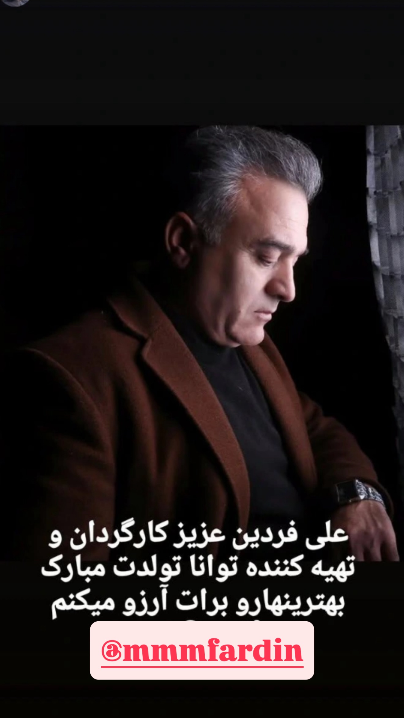  جدید ترین استوری اینستاگرام امید جهان