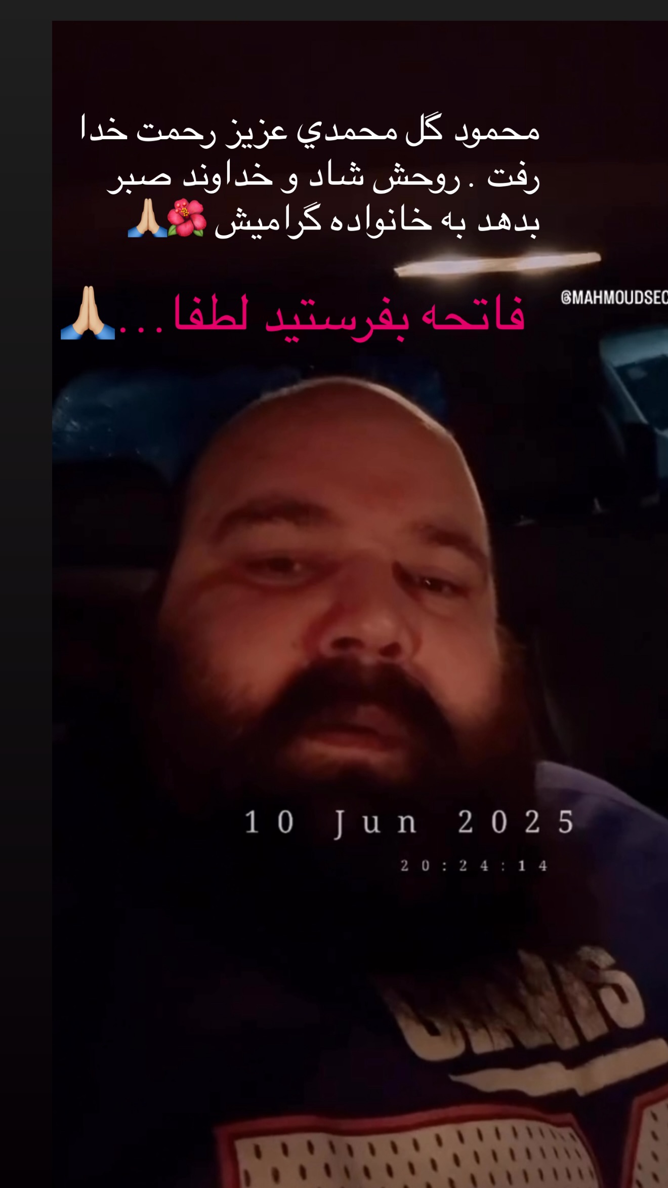  جدید ترین استوری اینستاگرام امید جهان