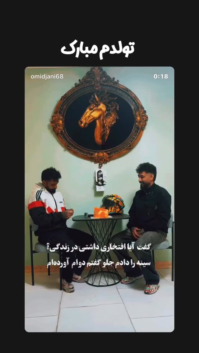  جدید ترین استوری اینستاگرام امید جانی