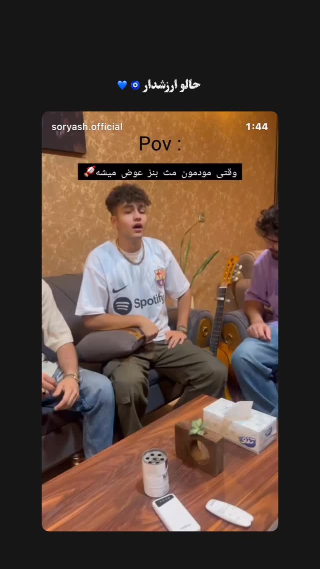  جدید ترین استوری اینستاگرام امید جانی