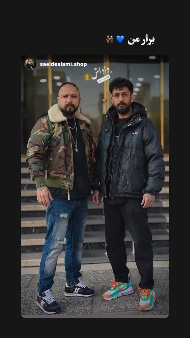  جدید ترین استوری اینستاگرام امید جانی