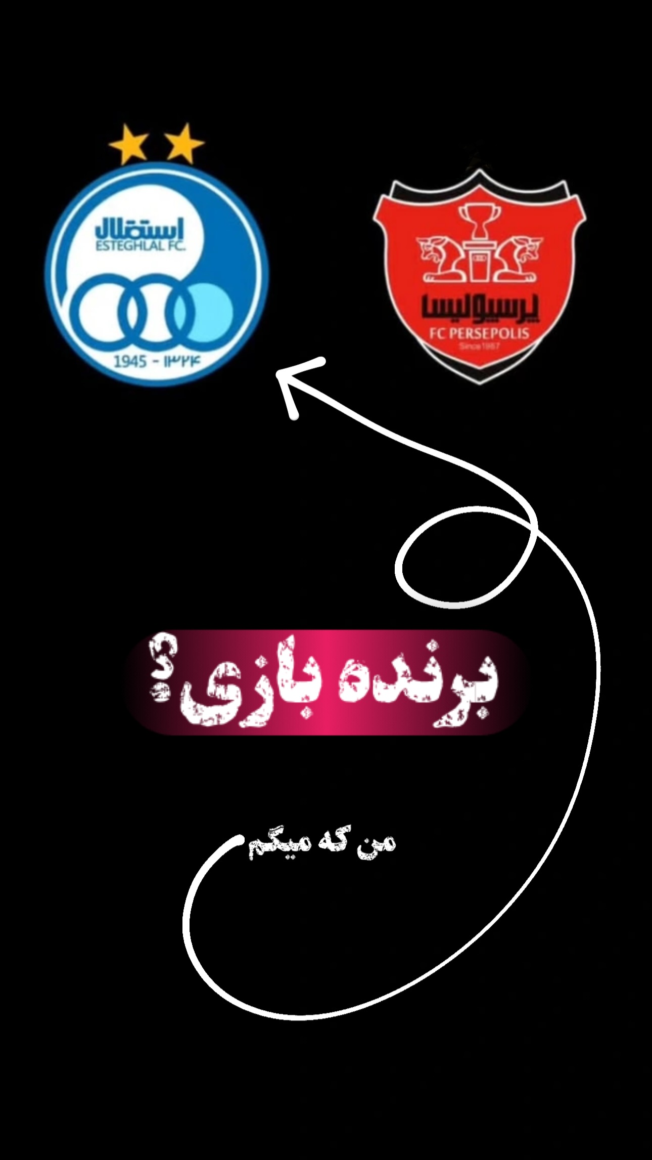  جدید ترین استوری اینستاگرام امید جانی
