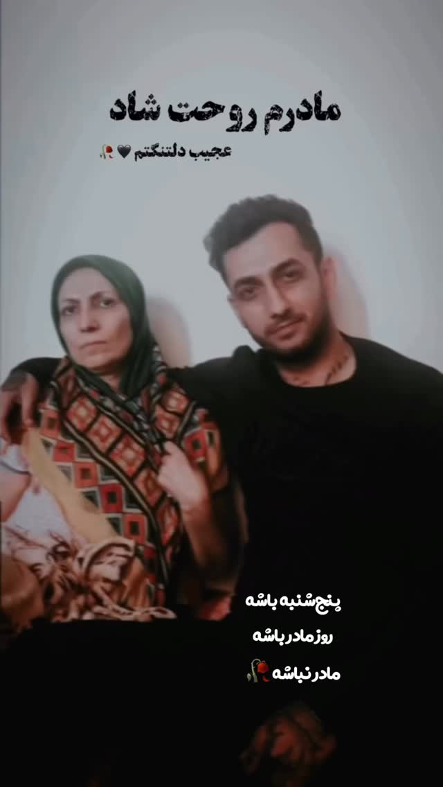  جدید ترین استوری اینستاگرام امید جانی
