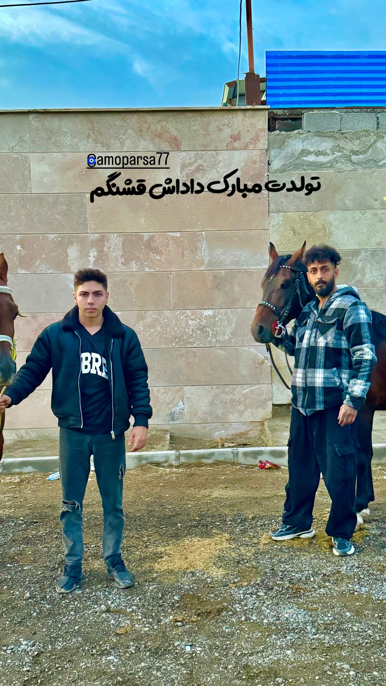  جدید ترین استوری اینستاگرام امید جانی