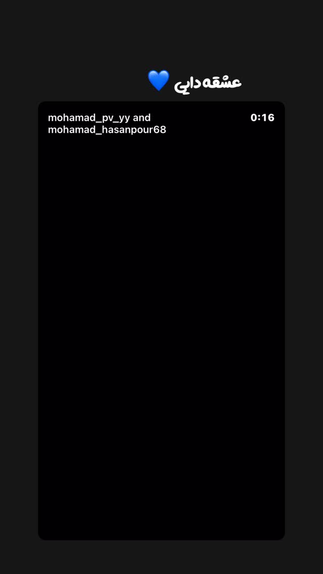  جدید ترین استوری اینستاگرام امید جانی