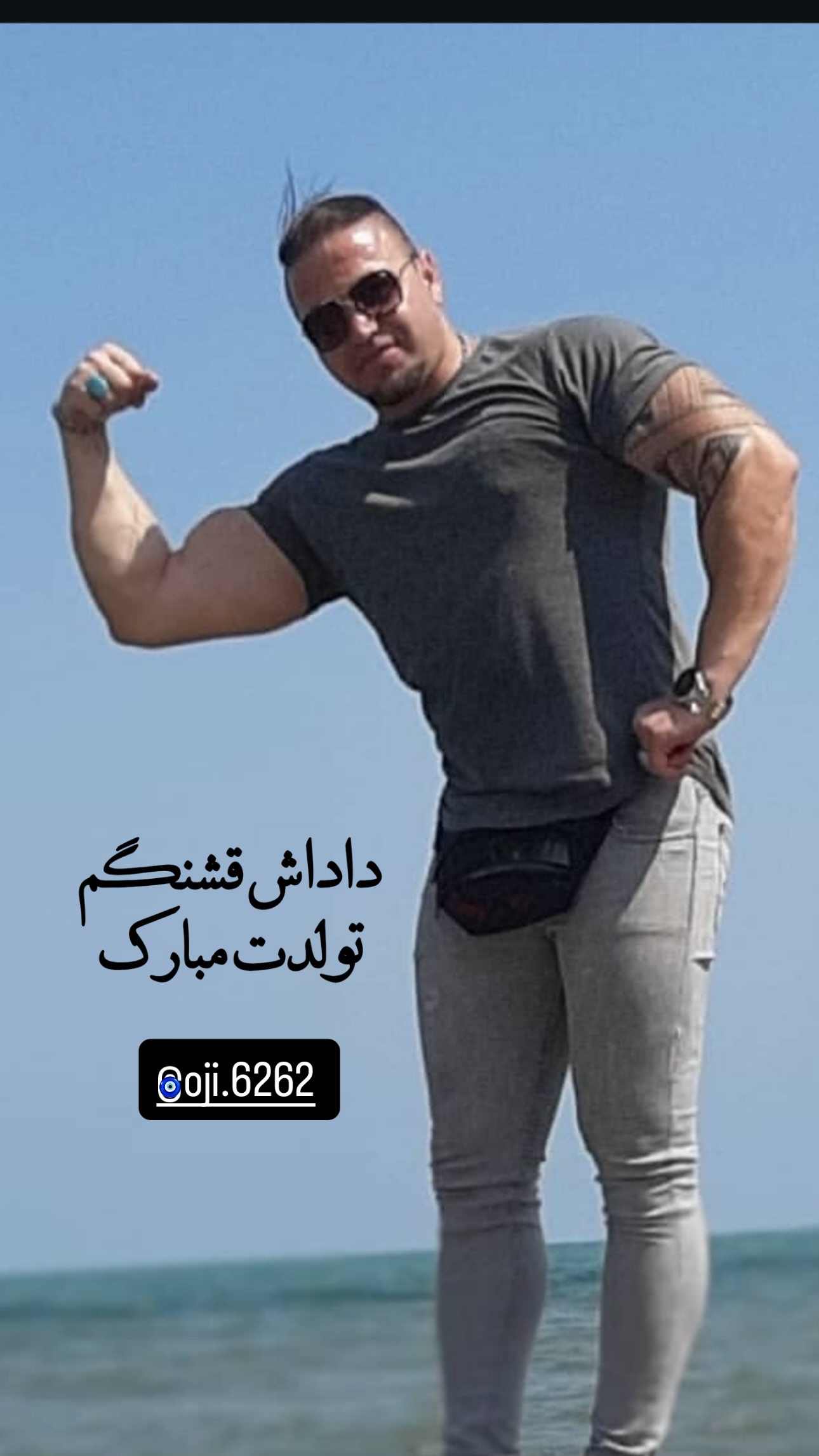  جدید ترین استوری اینستاگرام امید جانی