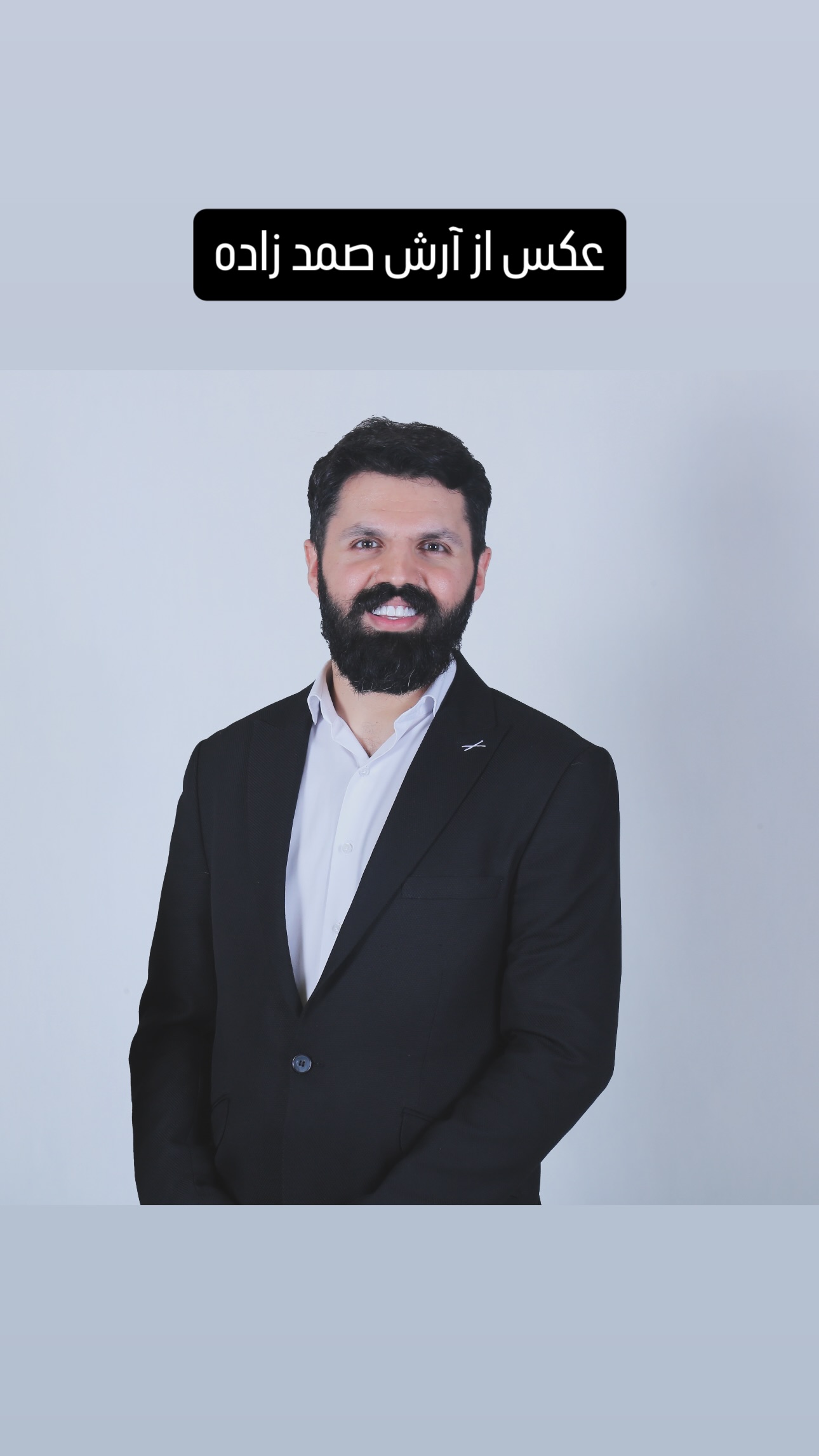  جدید ترین استوری اینستاگرام امید معلم