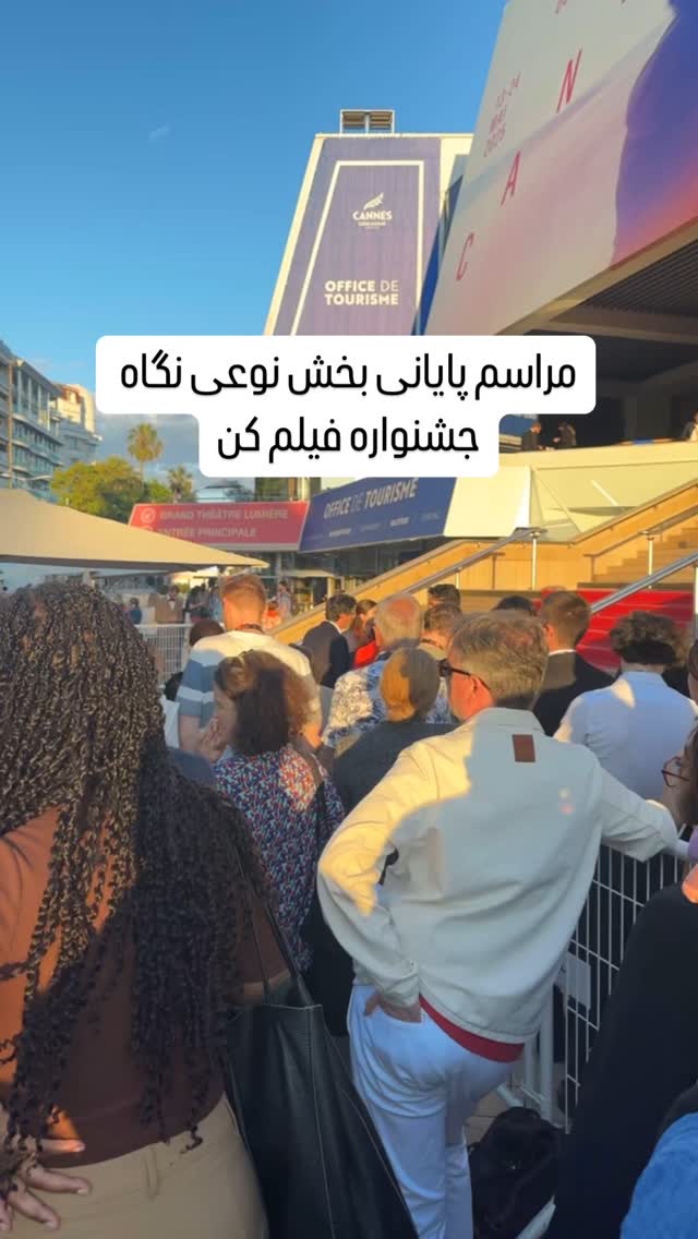  جدید ترین استوری اینستاگرام امید معلم