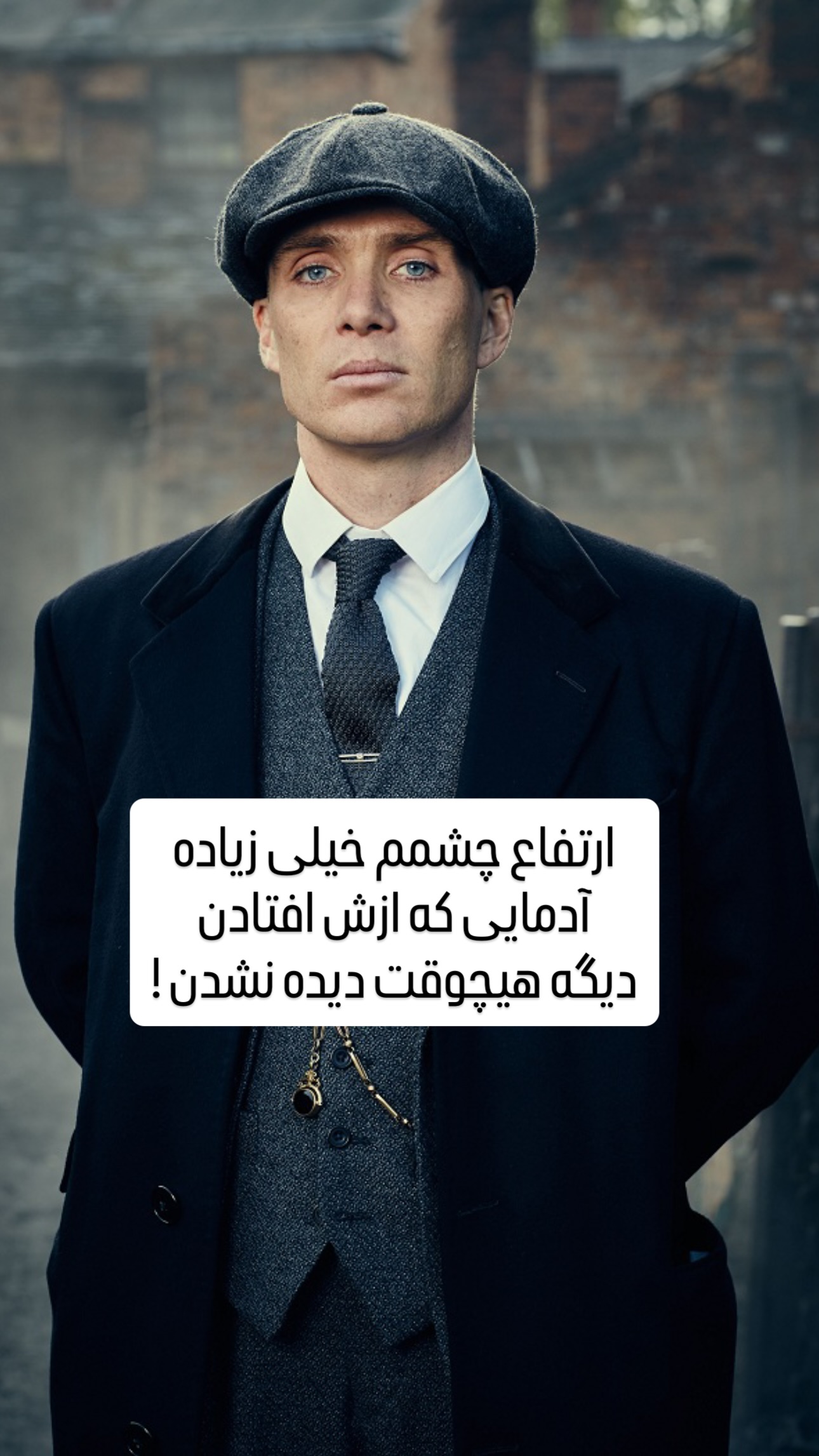  جدید ترین استوری اینستاگرام امید معلم