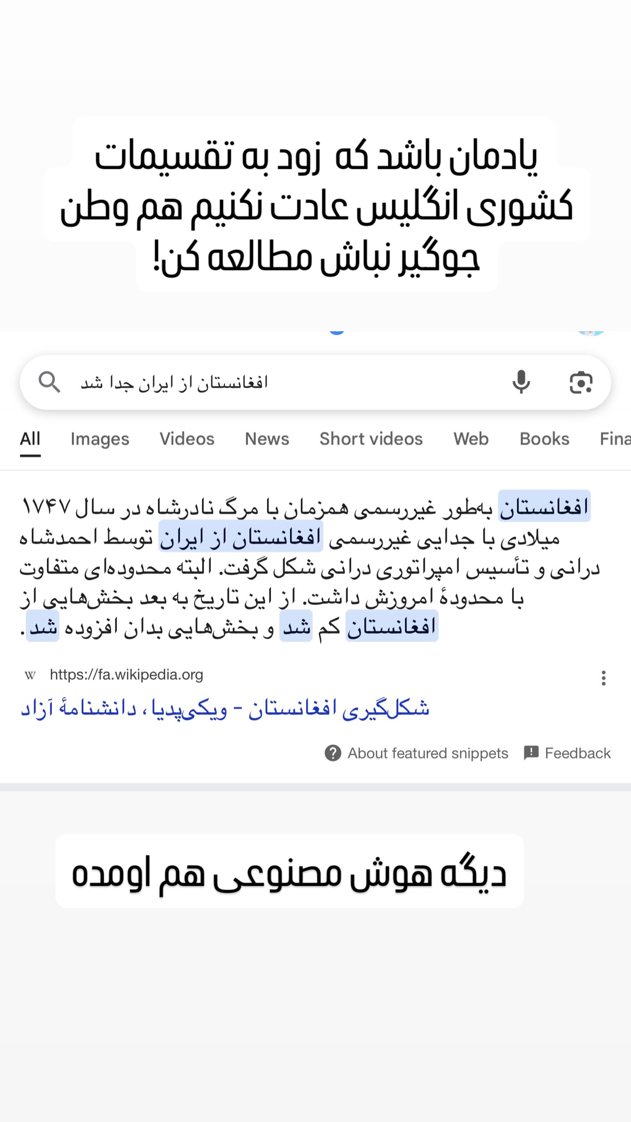  جدید ترین استوری اینستاگرام امید معلم