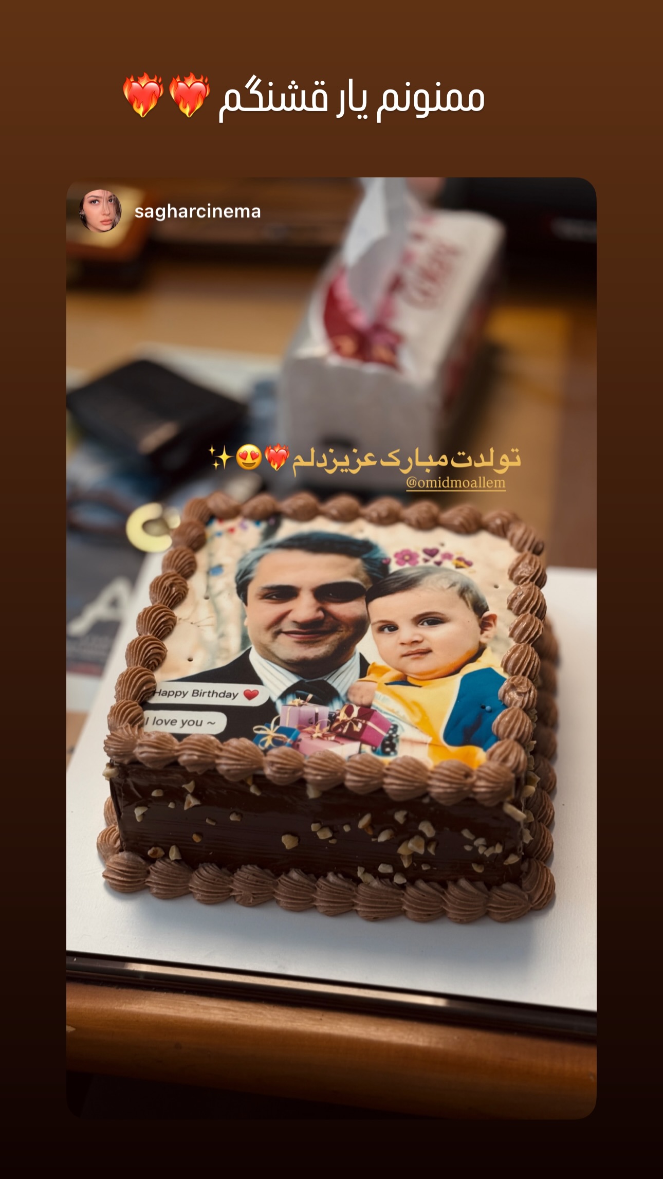  جدید ترین استوری اینستاگرام امید معلم