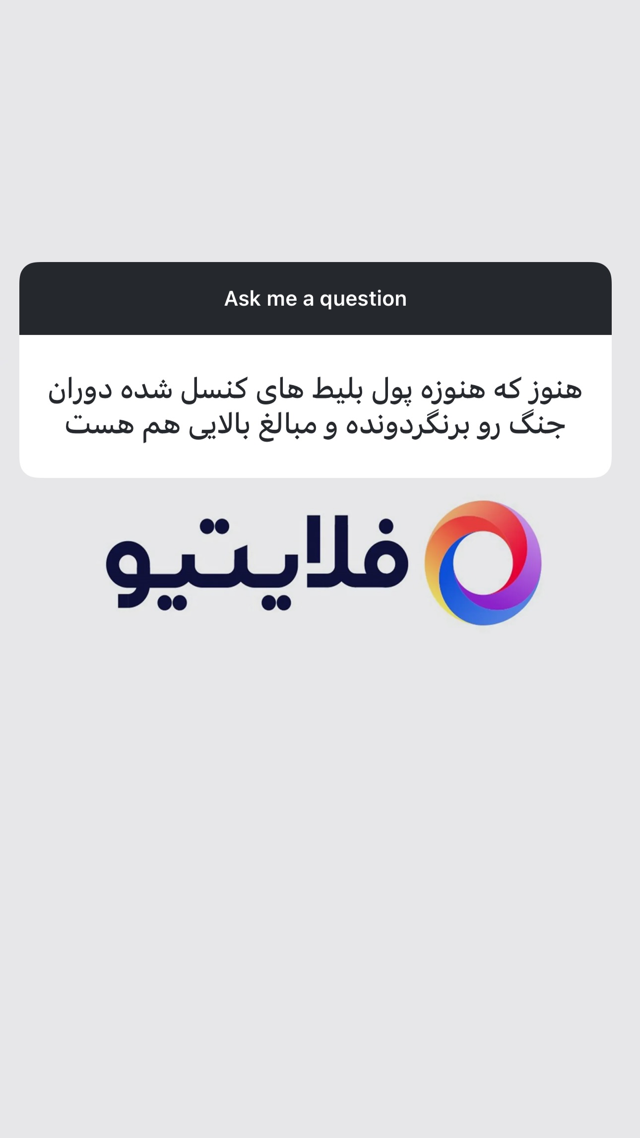  جدید ترین استوری اینستاگرام امید معلم