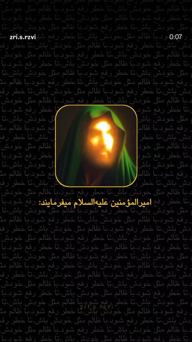  جدید ترین استوری اینستاگرام امید معلم