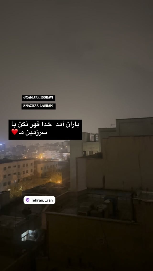  جدید ترین استوری اینستاگرام امید معلم
