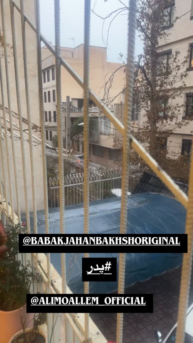  جدید ترین استوری اینستاگرام امید معلم