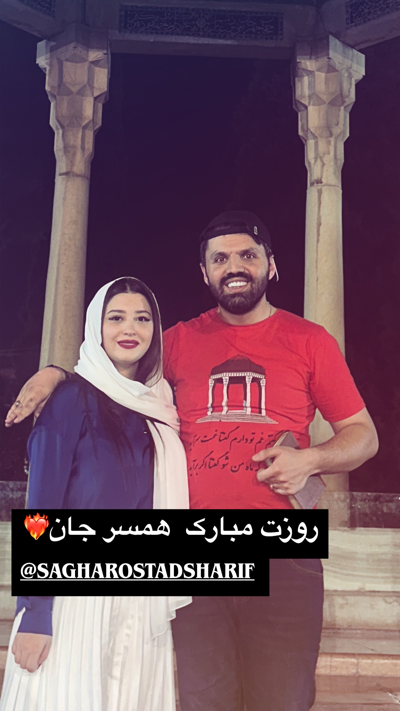  جدید ترین استوری اینستاگرام امید معلم